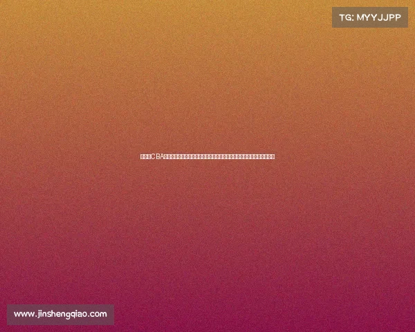 全明星CBA赛事、中国篮球协会全明星周末巨星汇聚上演巅峰对决球迷共享篮球盛宴